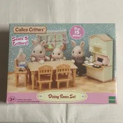 家具 ごっこ遊び