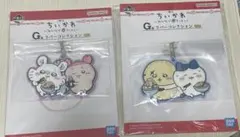 ちいかわ みんなでラーメン ラバーコレクション2種