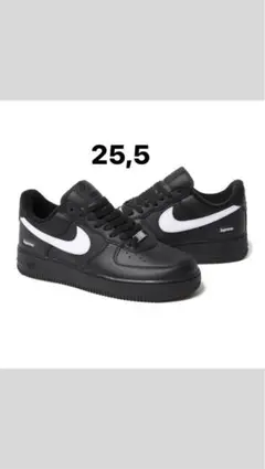 Supreme Nike Air Force 1 ブラック 25.5cm