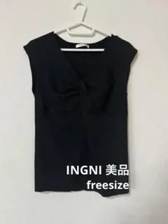 2.イング　ノースリーブニット まとめ買い可能