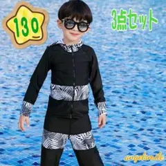 130 男の子 白リーフ柄 ラッシュガード レギンス 3点セット 親子コーデ