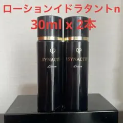 2025年最新】シナク ローションイドラタントnの人気アイテム