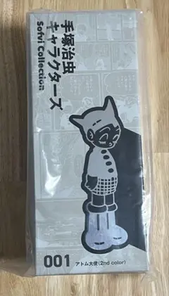非売品!1980年度·手塚治虫ファンクラブ会員バッジ·鉄腕アトム - メルカリ