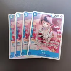 ワンピースカードゲーム ナミ SR OP11-054 4枚セット