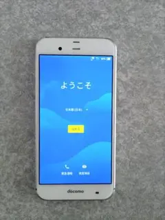 aquos