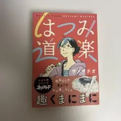 Item thumbnail for item f4a8f5b8-4a52-4090-803f-69eadb311670