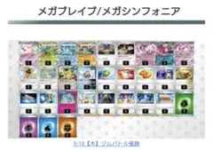 【大会優勝構築】テラスタルバレット構築済デッキ
