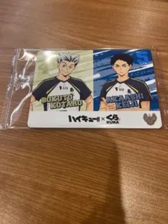 ハイキュー!! × くら寿司 コラボメニュー特典 カード 木兎＆赤葦