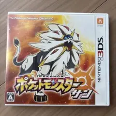ポケットモンスター サン ニンテンドー3DSソフト Nintendo ポケモン