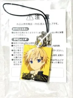 妖狐×僕SS ナンジャタウン ストラップ アクリル　渡狸卍里 夏目残夏