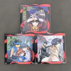 3×3 EYES 3巻セット LD
