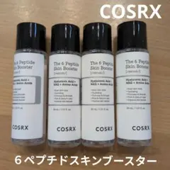 COSRX 6ペプチドスキンブースター 30ml　4本