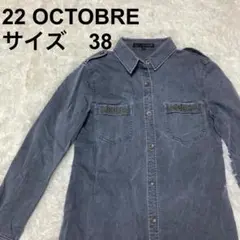 【美品】22OCTOBRE スタッズ　長袖　デニムシャツ　ダンガリー（159）