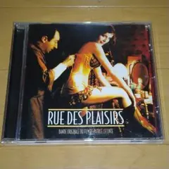 [RUE DES PLAISIRS 歓楽通り] オリジナルサウンドトラック