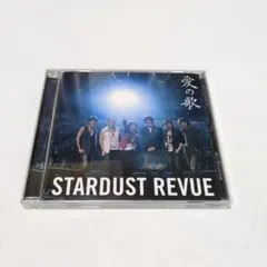 2025年最新】スターダスト・レビューの人気アイテム - メルカリ
