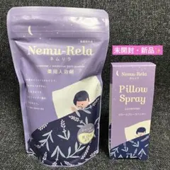 Nemu-Rela（ネムリラ）薬用入浴剤＆ピローミスト（ラベンダー）のサムネイル
