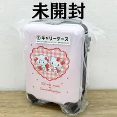 リルアラモード×サンリオキャラクターズ 当りくじキャリーケース下位賞