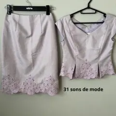 31 sons de mode 刺繍　セットアップ　ラベンダー　スカート