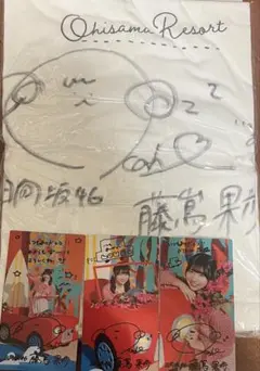【値下げ中】藤嶌果歩 MONSTER GROOVE 直筆サイン入りポストカード Amazon.co.jp: 藤嶌果歩 直筆サイン入り生写真 : おもちゃ