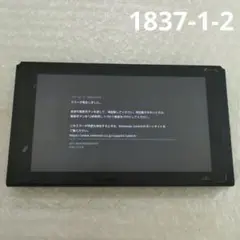 Nintendo Switch 本体 エラーコード2002-4373