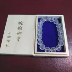 小網神社 龍水晶12㍉新品送料無料、 小網神社龍水晶12㍉ブレスレット - メルカリ