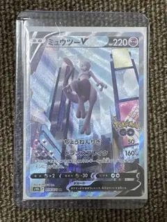 2026年最新】ミュウv psa10 saの人気アイテム - メルカリ