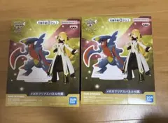 ポケモンマスターズEX アルコスシロナ＆メガガブリアス 2個セット