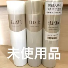 エリクシールシュペリエル ブースターエッセンスC 90g 3本セット
