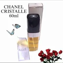 CHANEL シャネル CRISTALLE クリスタル 香水 60mlのサムネイル