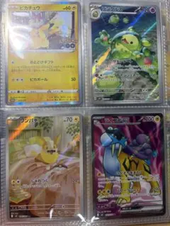 希少/色違い】ポケカ ポニータ通常＆色違い アルセウス光臨 ワン