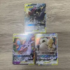 ポケモンカード　TAG TEAM GX セット