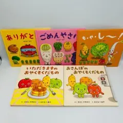 cocogata様 リクエスト 2点 まとめ商品　xnntw