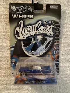 2026年最新】hotwheels 59 cadillacの人気アイテム - メルカリ