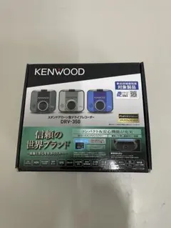 ◇KENWOOD DRV-350◇スタンドアローン型ドライブレコーダーのサムネイル