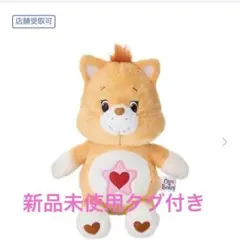 Care Bears ケアベア ぬいぐるみS プラウドハートキャット