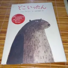 2025年最新】どこいったん ジョン・クラッセンの人気アイテム