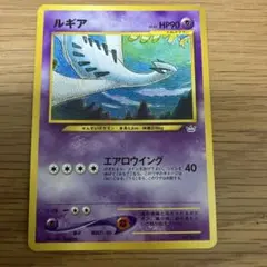 シリーズ:PCG;listno_Pokemon:14990;カード名:ルギア;… - メルカリ