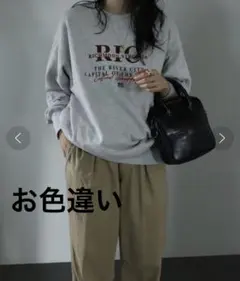 FREAK'S STORE RICロゴ刺繍スウェット オーバーサイズ　F