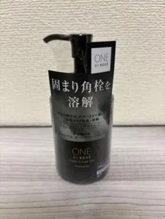 【新品】ワンバイコーセー ポアクリアオイル