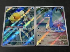 カスミのコダック、ラプラスAR 熱風のアリーナ