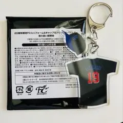 新品　FCユニフォーム&キャップ型アクリルキーホルダー　高橋宏斗
