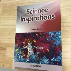 Science Inspirations / 未来を創る科学の英知