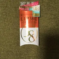 フローフシ LIP38℃ リップトリートメント +5℃ コーラルオレンジ 6.…のサムネイル