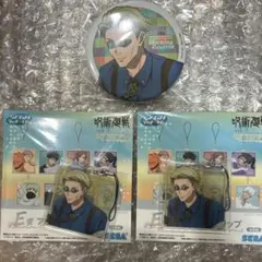 呪術廻戦 セガラッキーくじ 七海建人 缶バッジ アクリルストラップ F賞 E賞