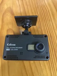 CELLSTAR CSD-670FHドライブレコーダー　ジャンク品のサムネイル