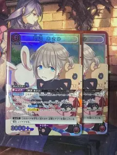 2025年最新】ユニオンアリーナ あさひの人気アイテム - メルカリ