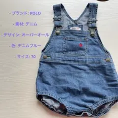 polo ロンパース