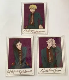 東京リベンジャーズ フォトカード 名刺風カードセット 乾青宗 松野千冬