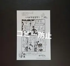 Item thumbnail for item 4c7b872e-35ae-4431-a9e5-942ac0ddfd45