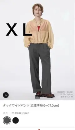 タックワイドパンツ ダークグレー